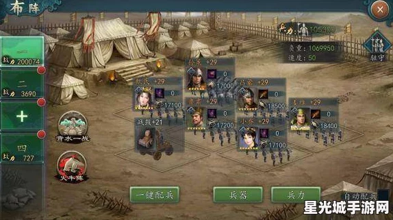 战国霸业：精研驻防分身布局策略，构筑坚不可摧的防御体系秘籍