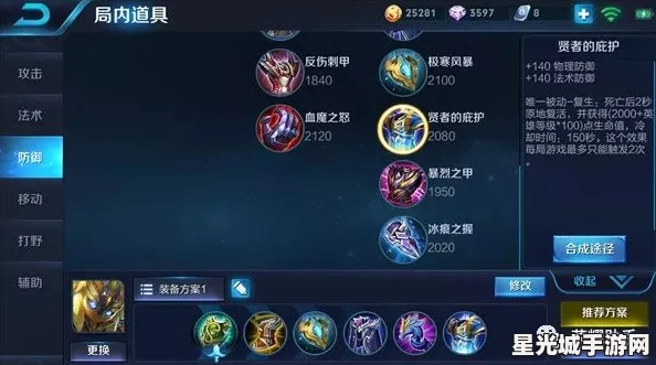王者荣耀神钩对决模式：策略制胜，精选英雄大盘点与实战推荐指南