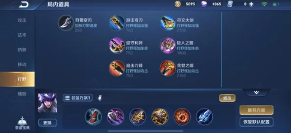 王者荣耀神钩对决模式：策略制胜，精选英雄大盘点与实战推荐指南