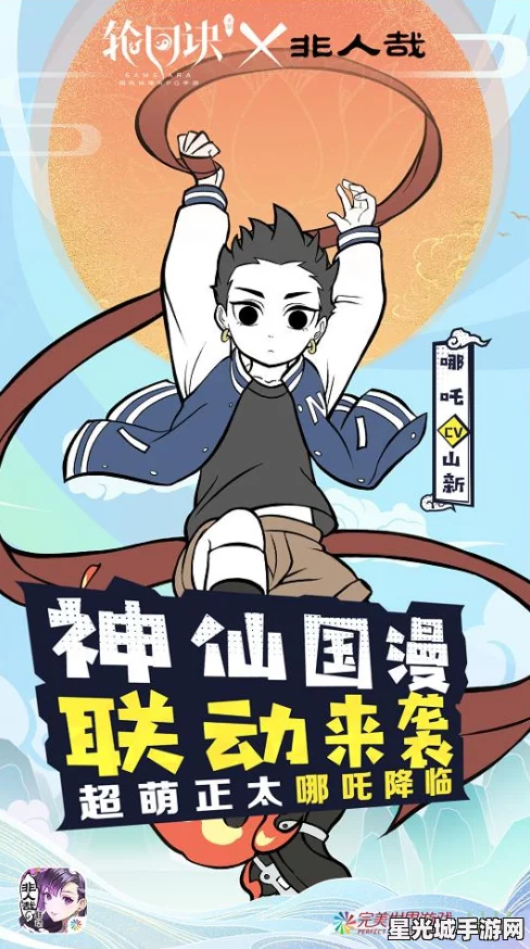 《非人哉》精英员工战力大起底：王牌角色实力阶梯排行新探秘