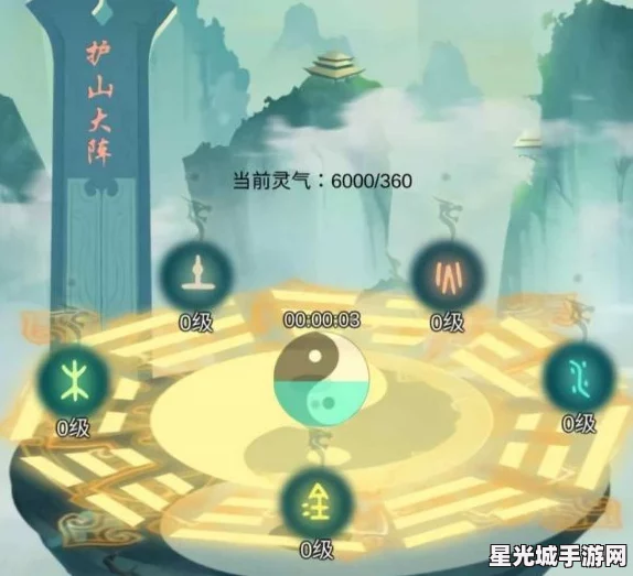 《以太古仙尊》探险秘笈：烂柯山全攻略解锁，助你稳健跨越修行路上的重重挑战