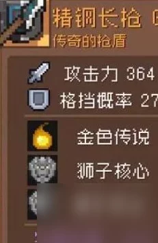 解锁元气骑士前传终极荣耀：龙骑士套装全方位获取策略与技巧分享