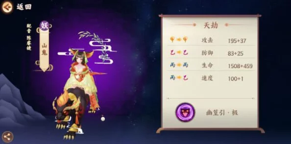 云梦四时歌策略深析：螭吻最优搭配全攻略，构建无敌组合阵容符灵精选推荐