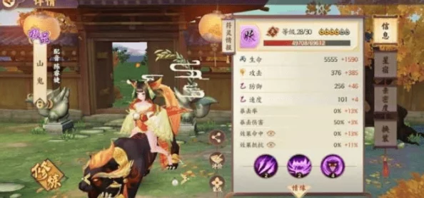云梦四时歌策略深析：螭吻最优搭配全攻略，构建无敌组合阵容符灵精选推荐
